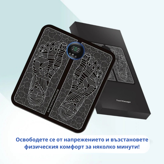 Масажор за крака IKEROS™ Борите ли се с болки в краката, подуване, схванатост или изтръпване?